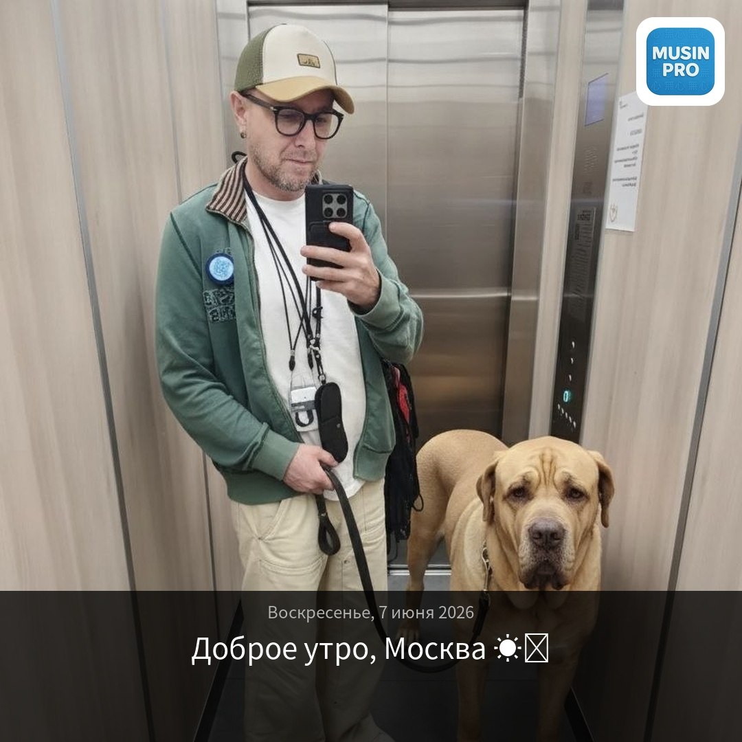 ☀️ Доброе утро, чат! Воскресенье, 7 июня.  Москва сегодня радует: днём до +25°C,