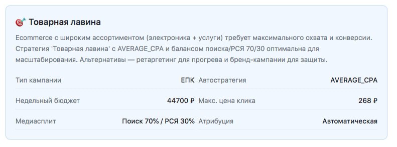 🔑 Ключевые слова (30 фраз) наушники apple, airpods купить, беспроводные наушники