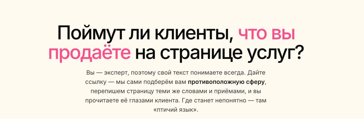 Это очень прикольный сервис проверки сайта 😎. Проверьте и поделитесь с друзьям