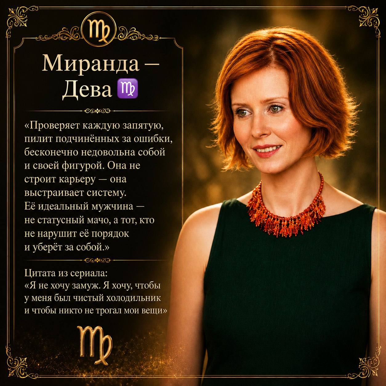 Напомню, что на днях СВБГ исполнилось 28 лет 🎉 И я продолжаю разбор главных ге