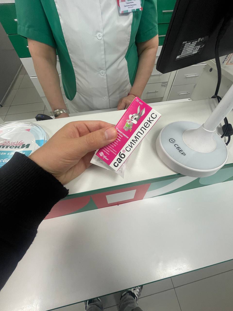 Сейчас покупал в аптеке и посмотрел на продавщиц, у меня возникло ощущение, что 