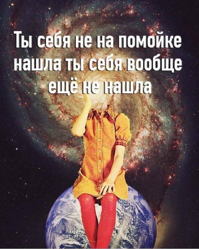 Кстати, обратите внимание, как часто в ответах сегодня звучат одни и те же слова
