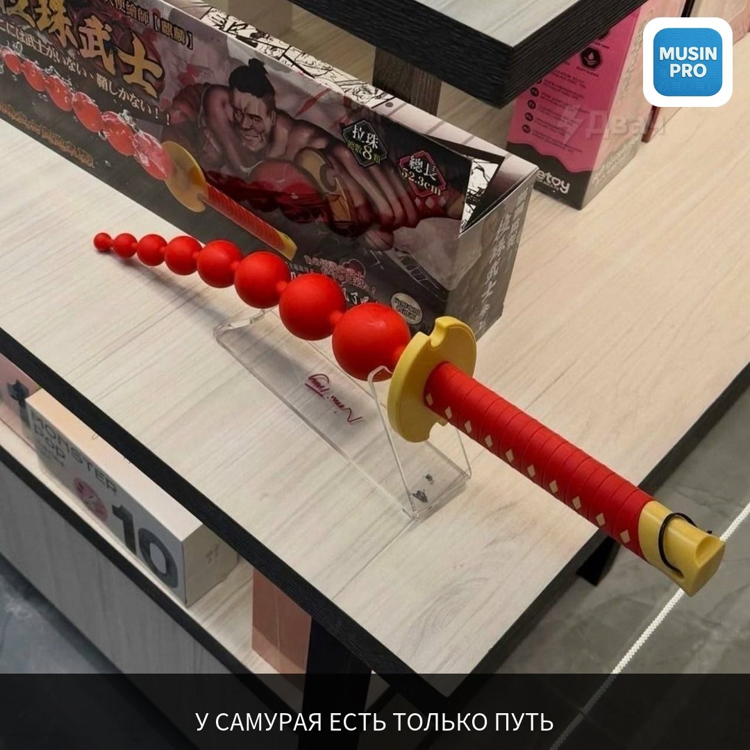 ⚔️ У самурая есть только путь.  Бусидо гласит: воин не выбирает орудие — орудие 