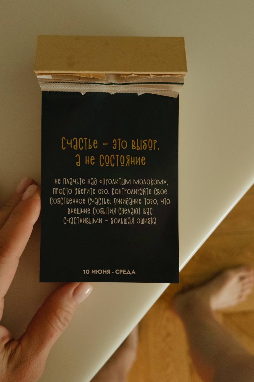 Как будто всё просто, но очень глубоко